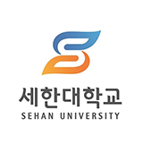 韓國世翰大學